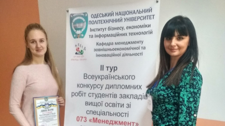 Роксоляна Логвиненко