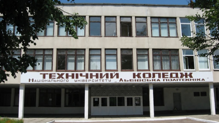 фото споруди Технічного коледжу Львівської політехніки 