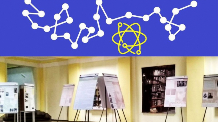 НТБ запрошує на наукову прогулянку «Броунівський рух по Львову»