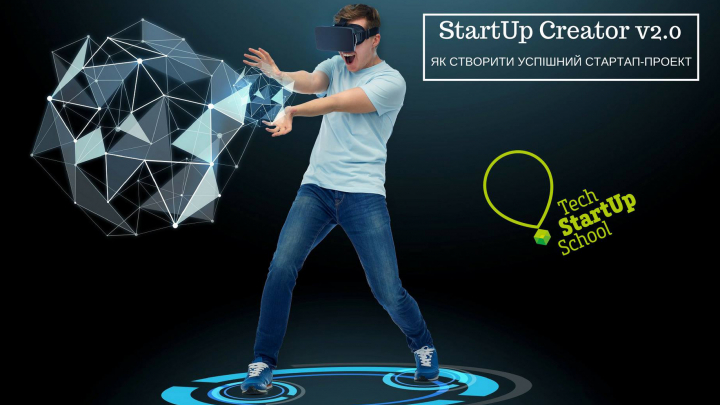 курс «StartUp Creator»