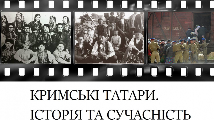 лекція «Кримські татари. Історія та сучасність» 