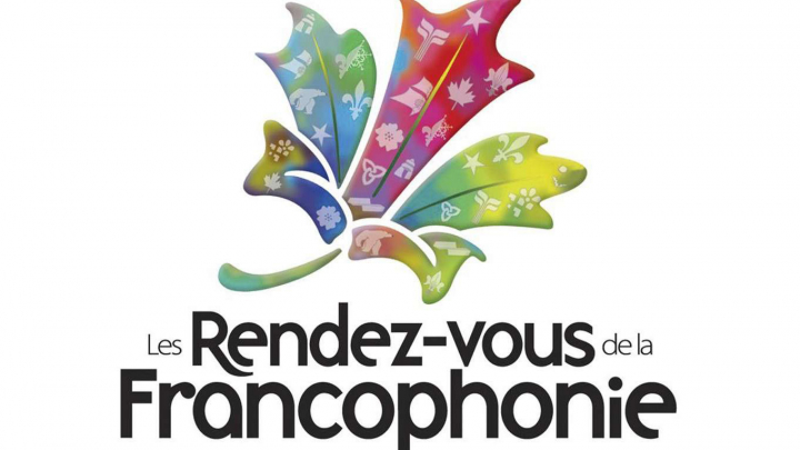  логотип Асоціації Університетів Франкофонії