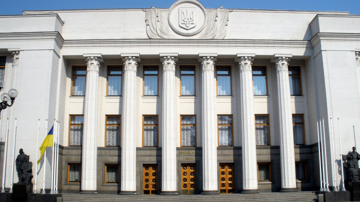 Верховна Ради України