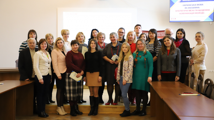 на семінарі «Українська мова як іноземна: літературні межі та щоденна комунікація молоді»