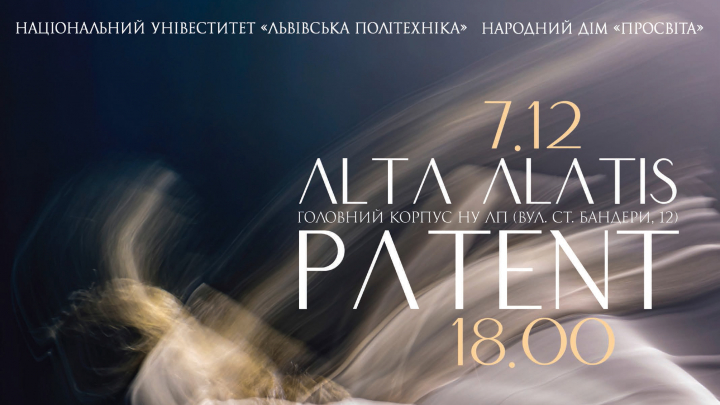 афіша Alta alatis patent