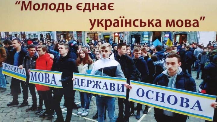 Молодь єднає українська мова