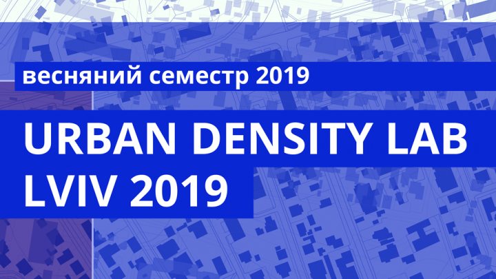 Urban Density Lab Lviv 2019