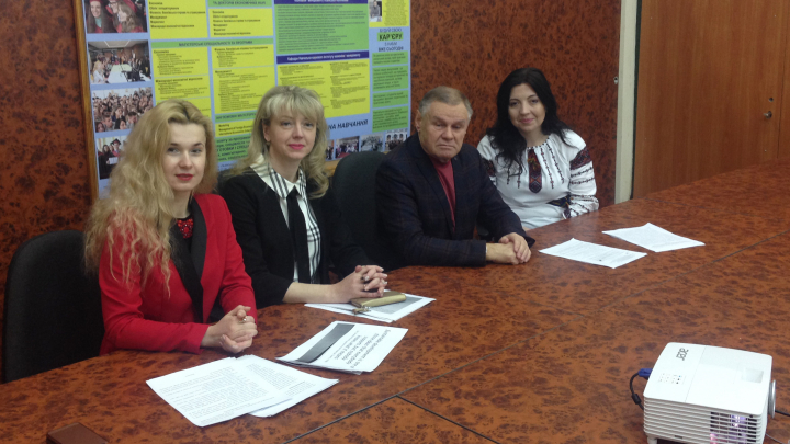 на конференції