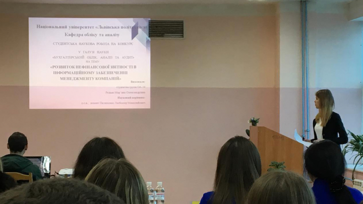 на конкурсі студентських наукових робіт«Облік та оподаткування»