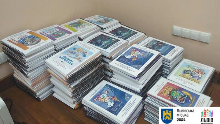 книги для незрячих