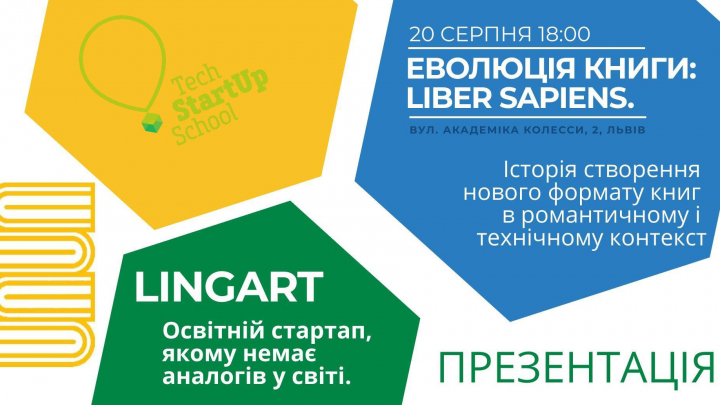 презентація стартапу Lingart