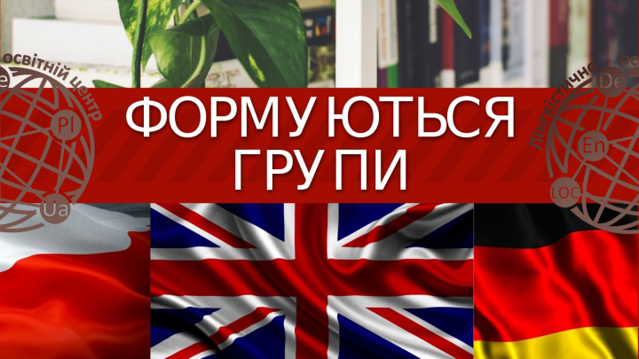 афіша
