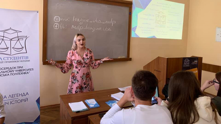 презентація Ліги студентів