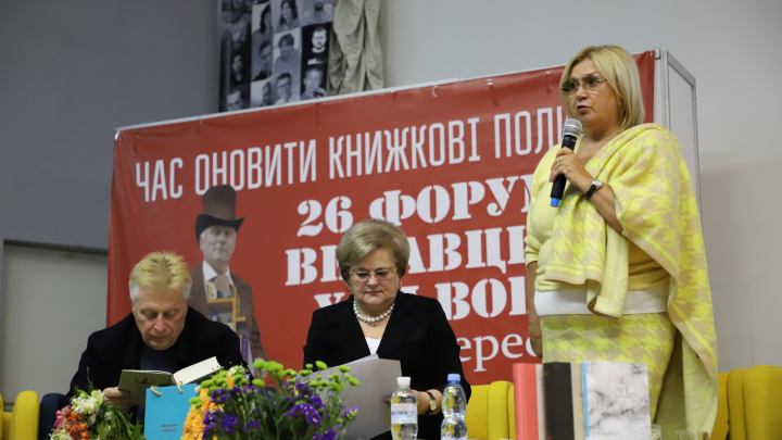 «День вдячності» – нова книга Всеукраїнської газети «День»