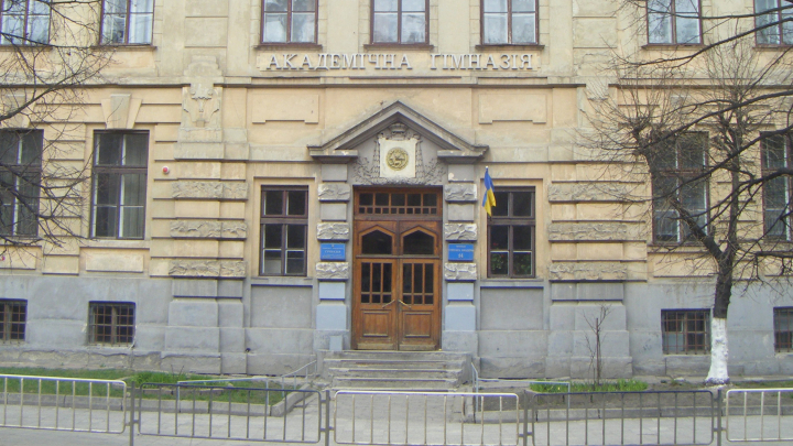 Академічна гімназія Львівської політехніки