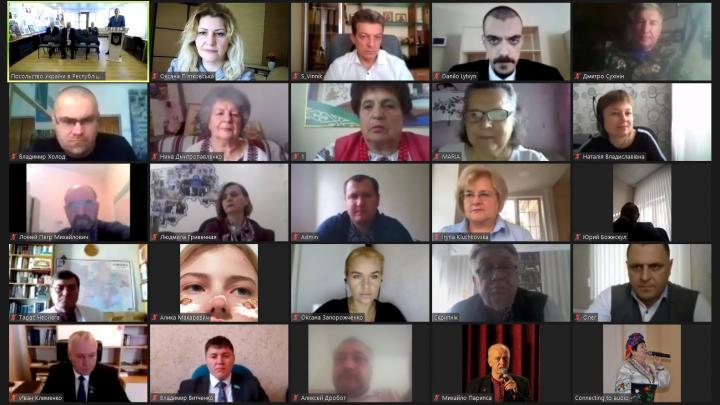 Міжнародна онлайн-конференція до Дня українського козацтва і Дня захисника України