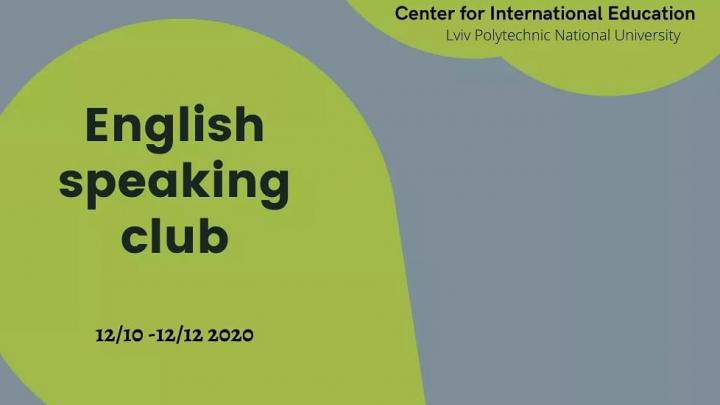 афіша English Speaking Club