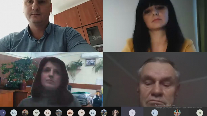 онлайн-конференція