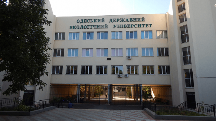 Одеський державний екологічний університет