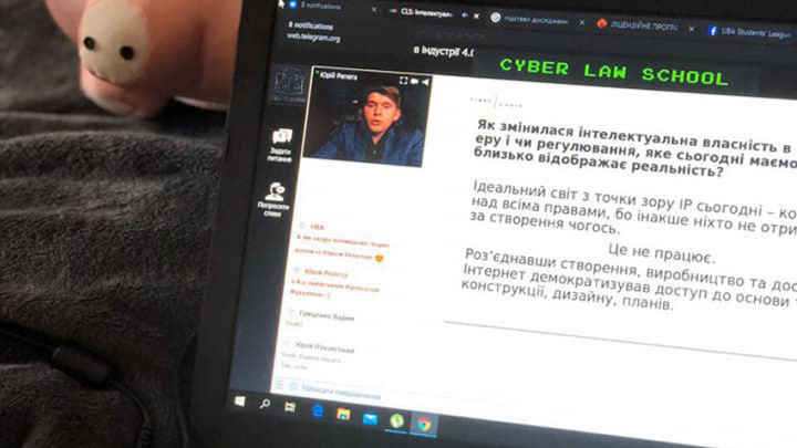 Cyber Law Schoo