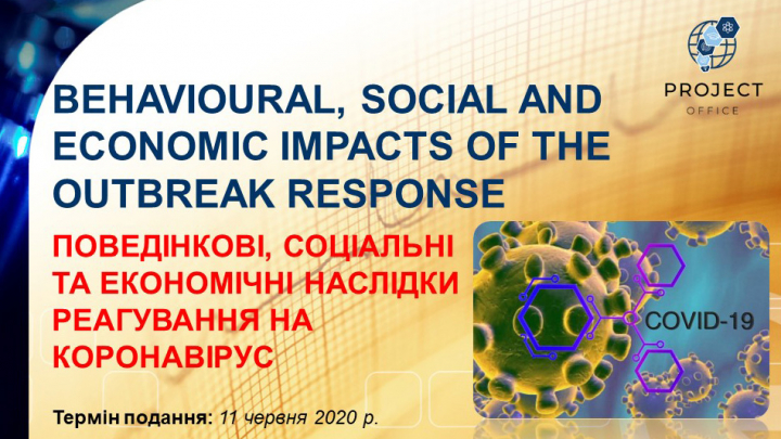Behavioural, social and economic impacts of the outbreak response