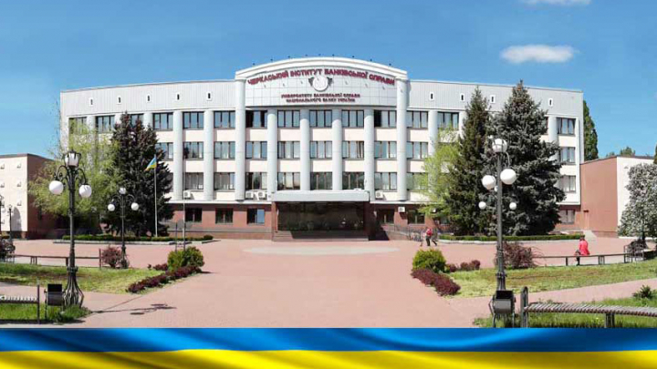 Черкаський інститут ДВНЗ «Університет банківської справи»