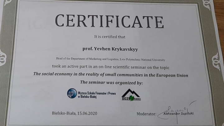 сертифікат Євгена Крикавського