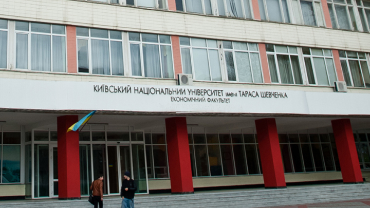 Київський національний університет