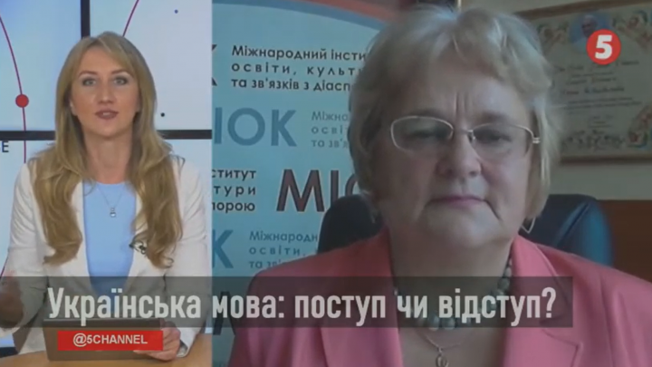  Ірина Ключковська в телеефірі 5 каналу 7 липня 2020 року в передачі «ІнфоДень на 5 Львів»