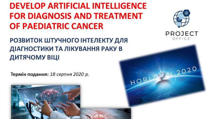 сторінка проєкту Develop Artificial Intelligence for diagnosis and treatment of paediatric cancer