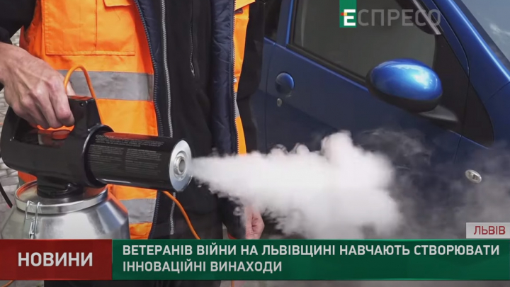 заставка Espreso.TV