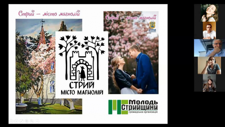 афіша Стрий місто магнолій