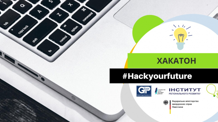 колаж до проєкту Hackyourfuture