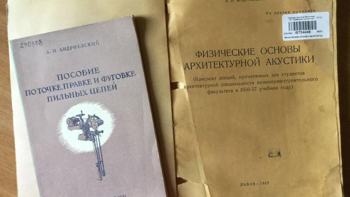 книги Олександра Івановича Андрієвського