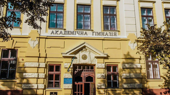 фото Академічної гімназії, що у рейтингу шкіл за підсумками ЗНО  – друга у Львові