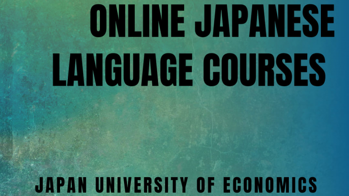 Фото оголошення про  запрошення Львівських політехніків  на осінні курси японської мови від Японського університету економіки