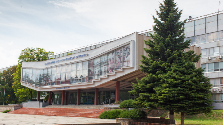 фото І навчального корпусу Львівської політехніки