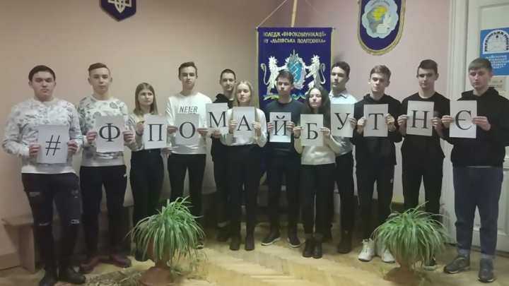 Фото із заходу