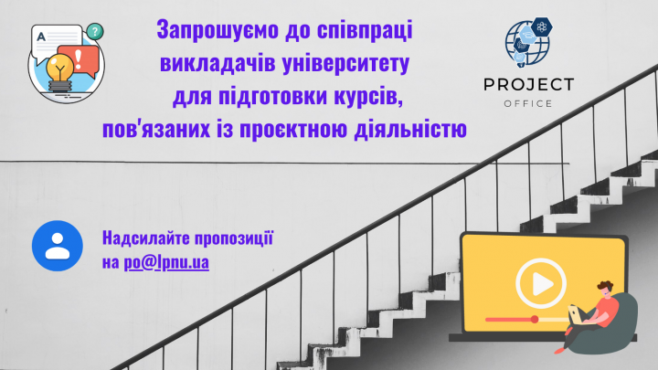 Заставка до заходу