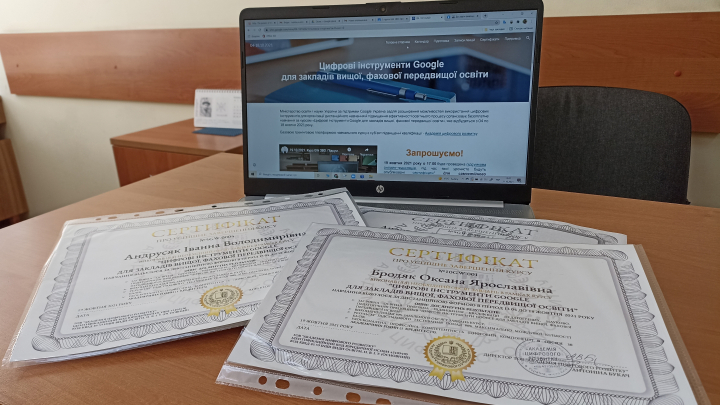 Сертифікати учасників курсу