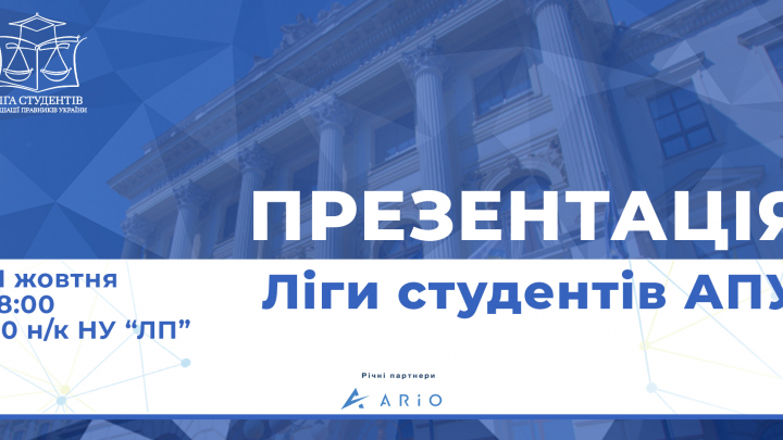 Заставка презентації
