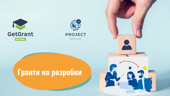 Заставка до матеріалу