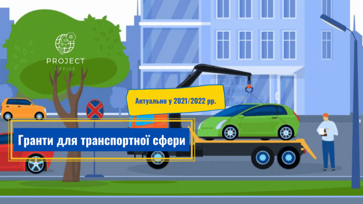Заставка до матеріалу