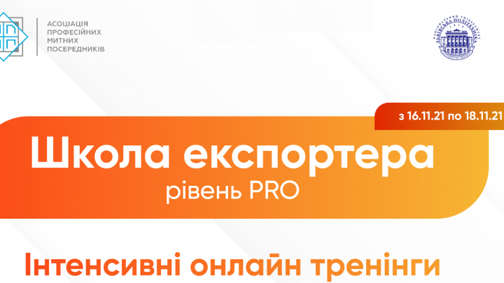Заставка до Школи