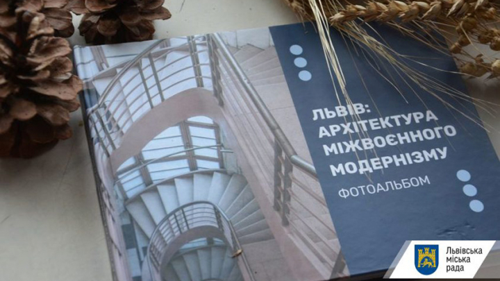 Заставка до матеріалу