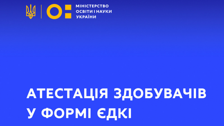 Заставка до матеріалу