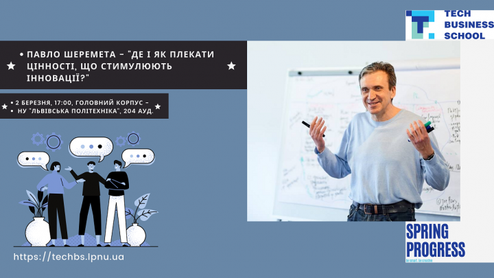 Заставка семінару
