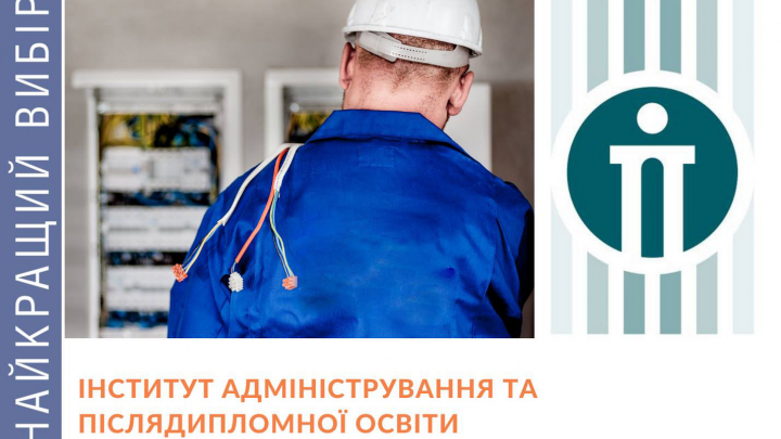 Фрагмент афіші курсу