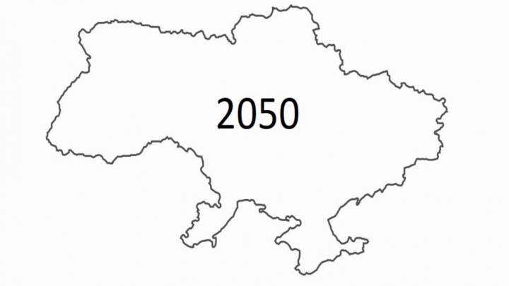 Лого громадської організації «Україна-2050»