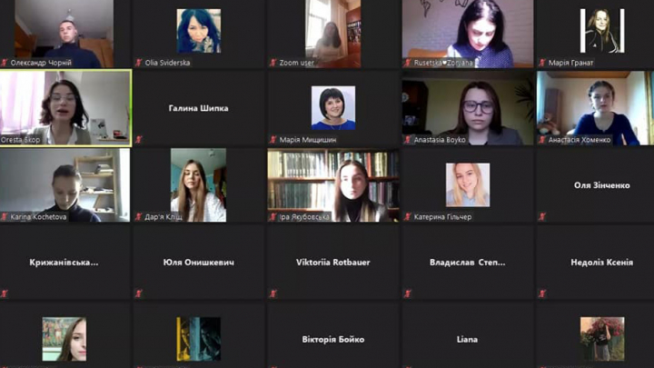 Скріншот з онлайн-конференції
